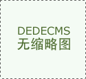 湖南已培育国能制制示范工场24家、国度领航级智