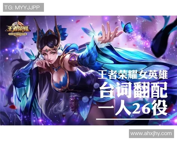 对话黄磊：揭秘他在王者荣耀中的成长与挑战历程